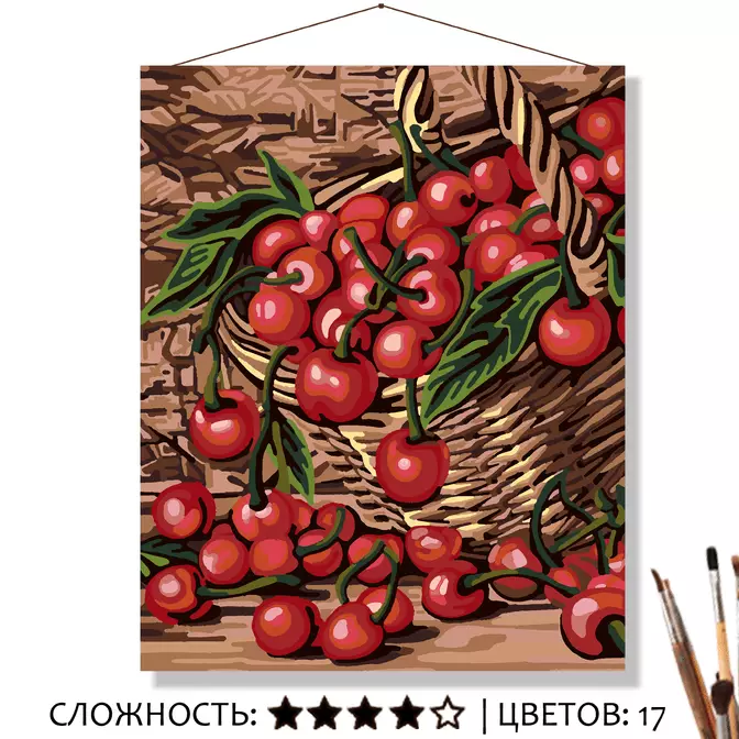 Картина по номерам на холсте 50х40 "Спелая вишня" - купить в магазине Кассандра, фото, 4660042951508, 