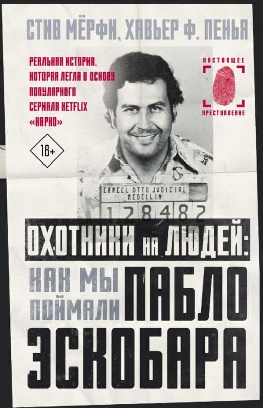   :      -    , , 9785171204334, 