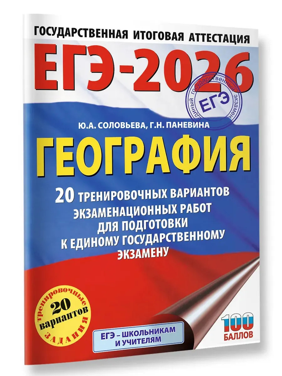 .-2026 20       -    , , 9785171758073, 