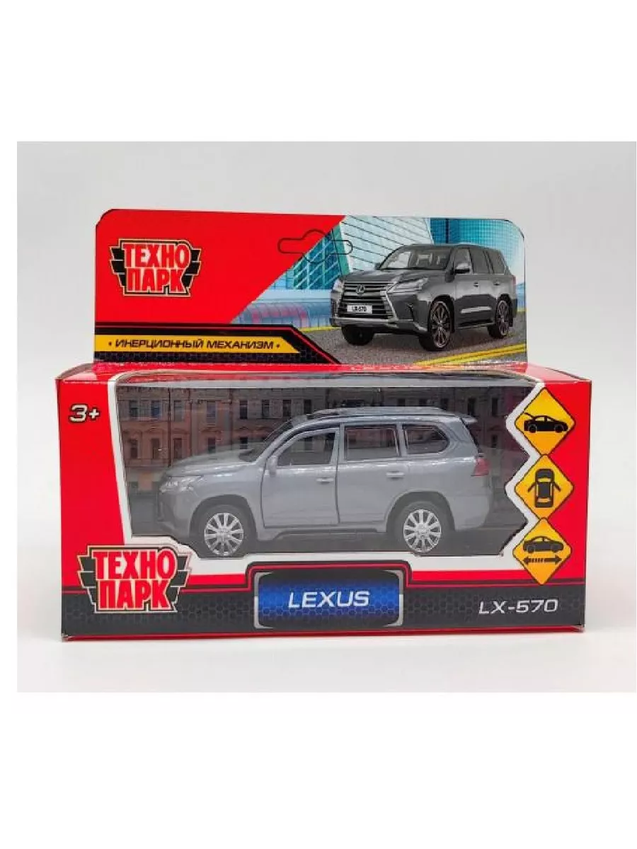   LEXUS LX-570  12 , , , , , .   .2*36 -    , , 4660254407329, 