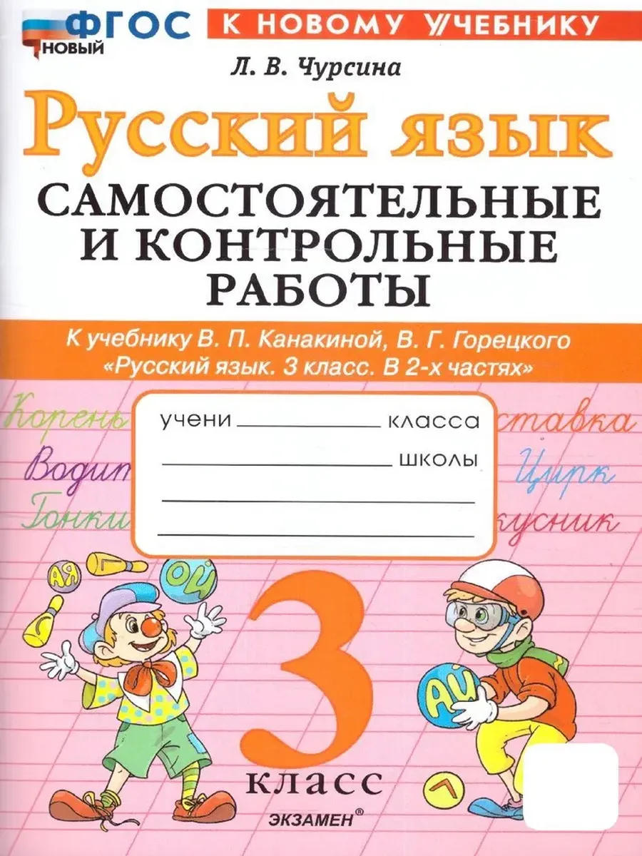   3..   .2025   (  ) -    , , 9785377189459, 