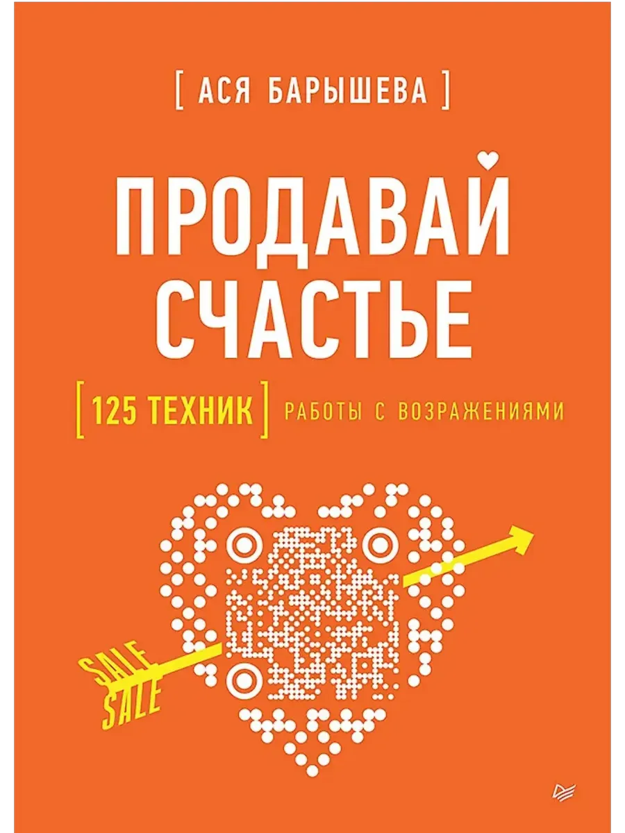  . 125     -    , , 9785446143467, 