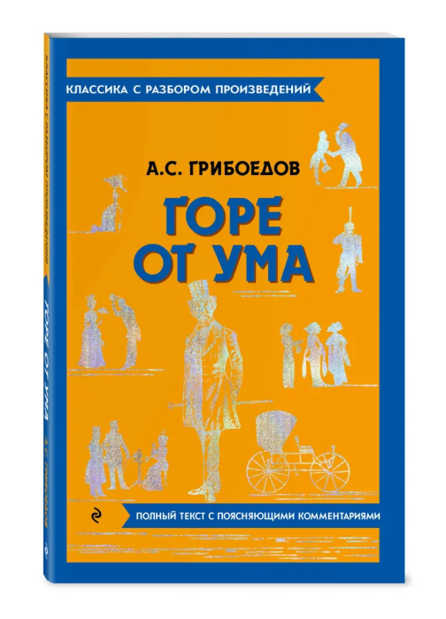    -    , , 9785042018961, 