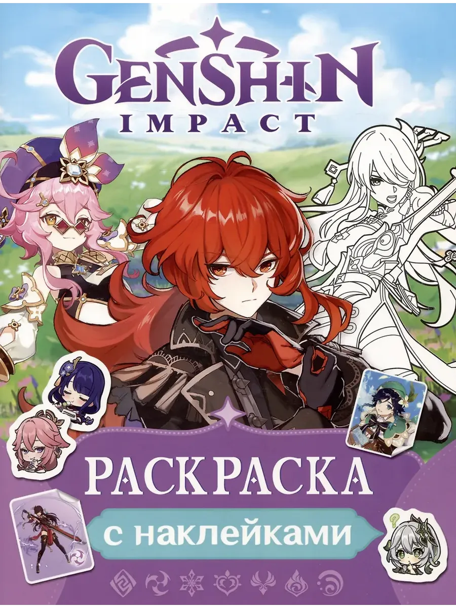 Genshin Impact.    () -    , , 9785353107644, 
