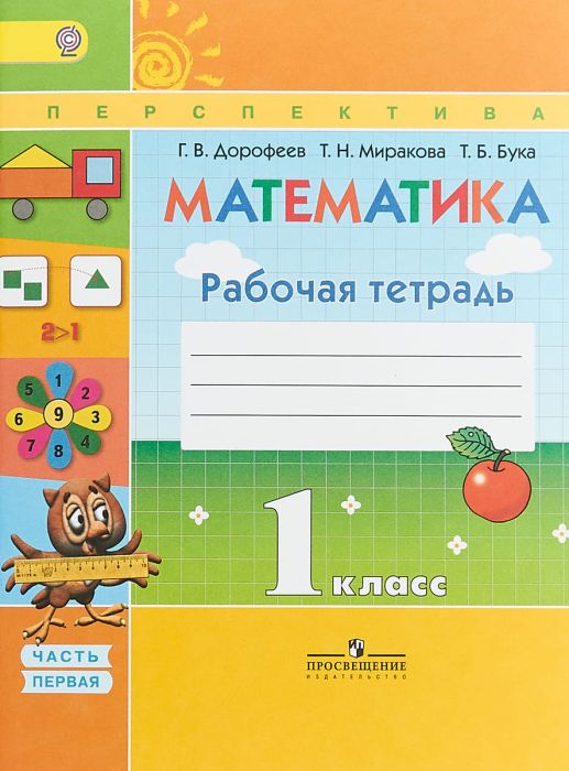 .  1  .  . 2018-2019.  1.  -    , , 9785090370158, 