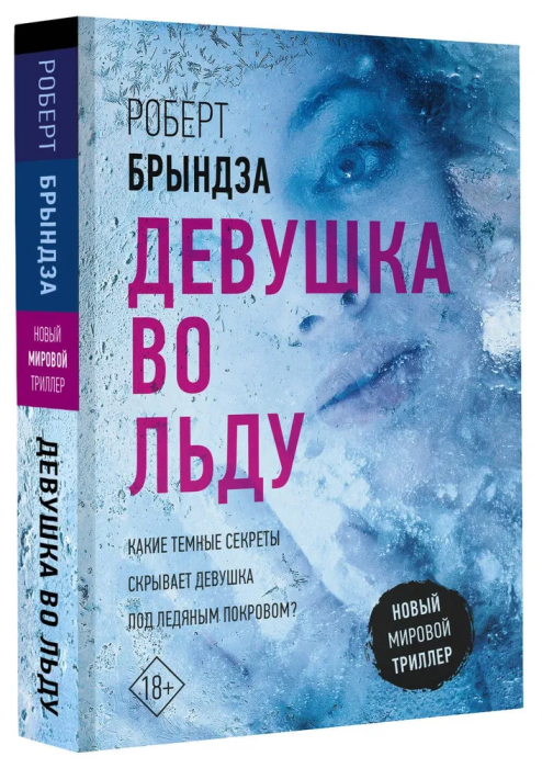    -    , , 9785171532710, 