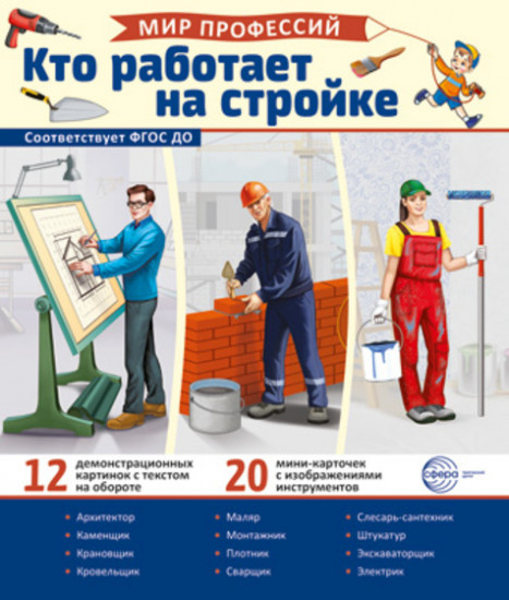  .  .     (12  + 20   -    , , 9785994931813, 