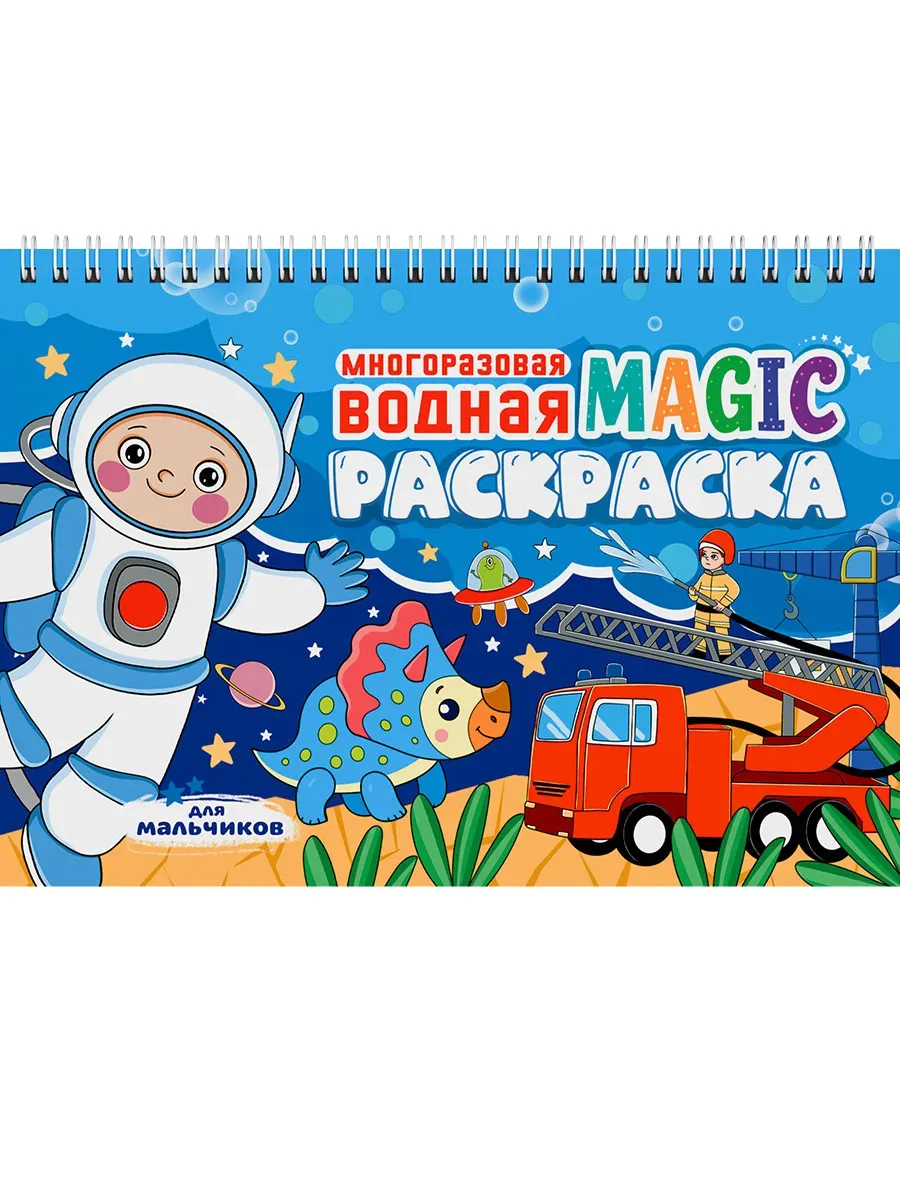  MAGIC .   -    , , 9785378352708, 