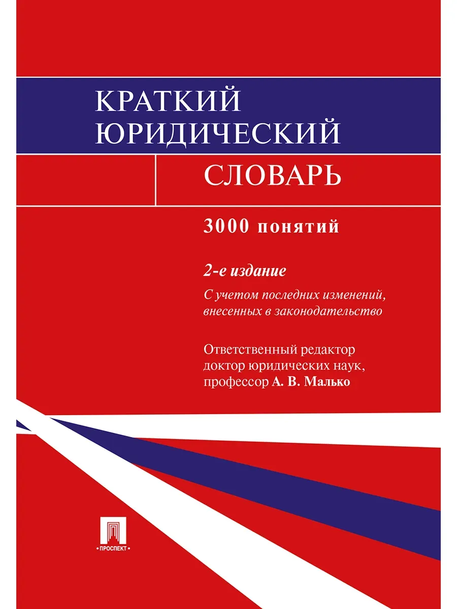   . -    , , 9785392435111, 