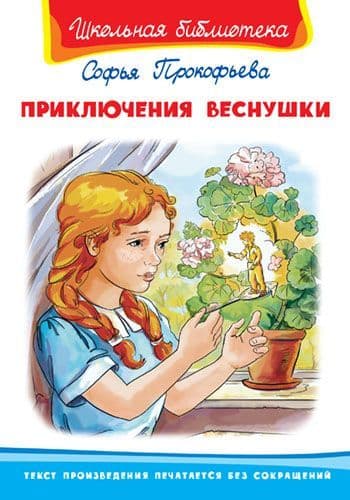   (3294) -    , , 9785465034302, 