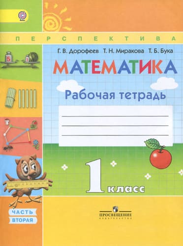 .  1  .  . 2018-2019.  2.  -    , , 9785090370172, 