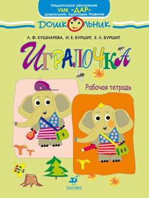 ..       .  -    , , 9785358073203, 