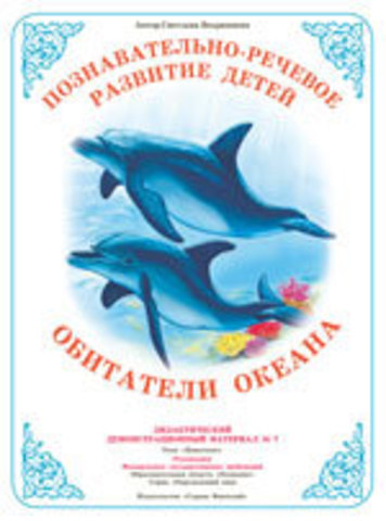  .  -    , , 4650058814300, 