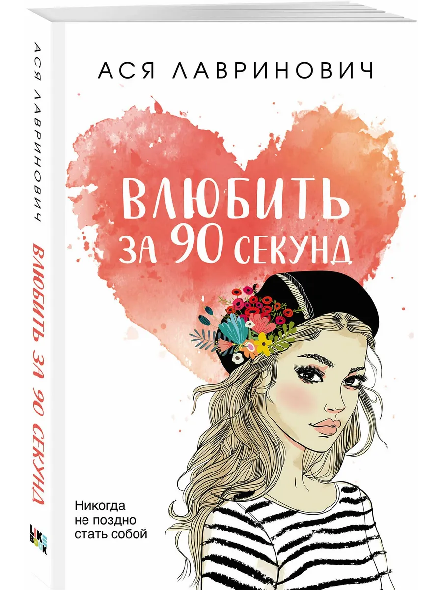   90  -    , , 9785041689445, 