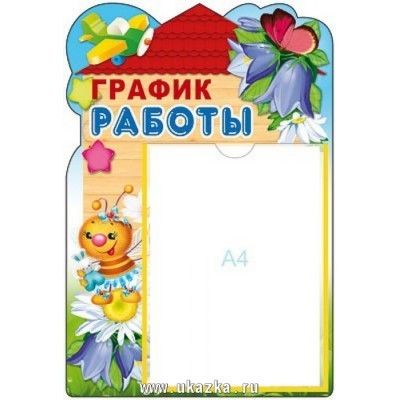   !   4 -    , , 9785994908518, 