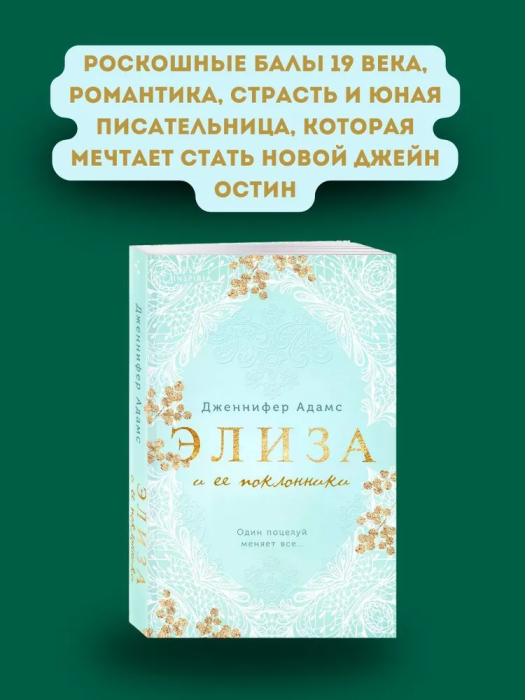     -    , , 9785041788254, 