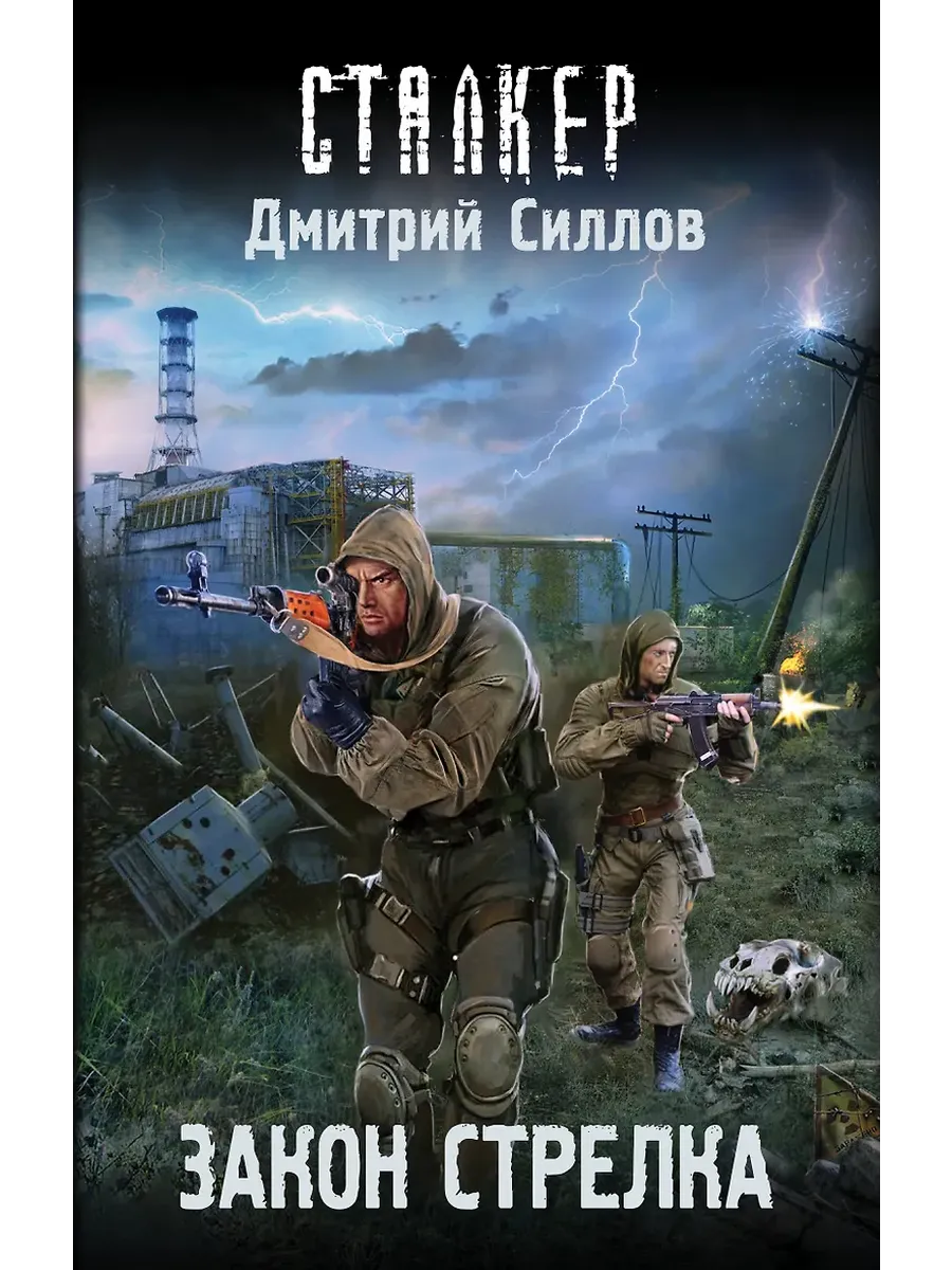 .  -    , , 9785171022082, 