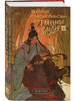  "--"   .  4 -    , , 9785042113536, 