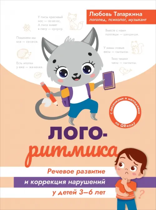 :       3-6  -    , , 9785222421895, 