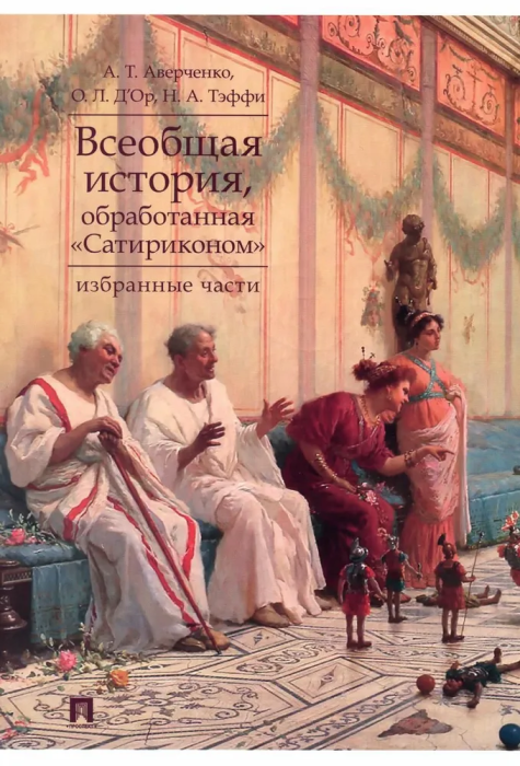  ,  "".  . -    , , 9785392394531, 