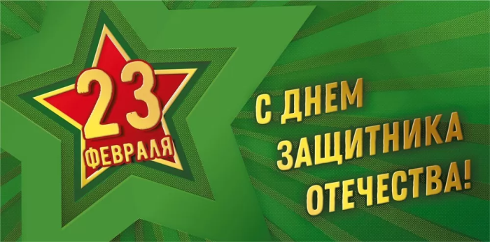    "23 ,    " -    , , 4603262445006, 