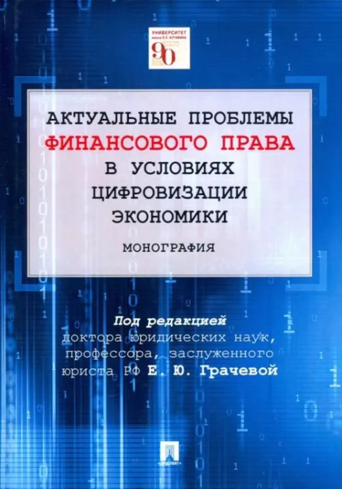        .. -    , , 9785392397709, 