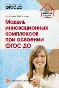       /  ..,  .. -    , , 9785994914090, 