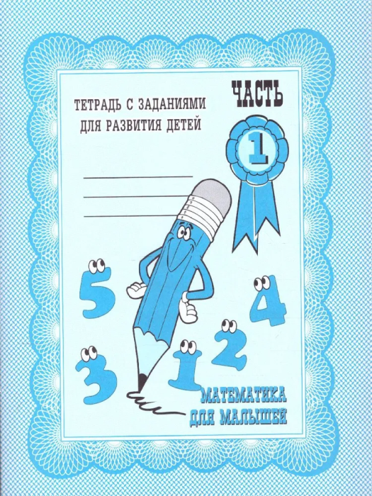 -.  ... 1 -    , , 2000000002941, 