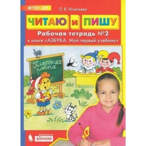   .  .2   ".   " -    , , 9785091221763, 