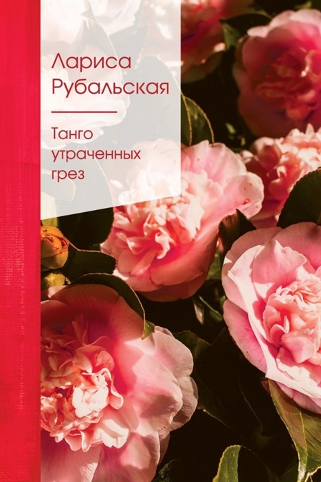    -    , , 9785041107123, 