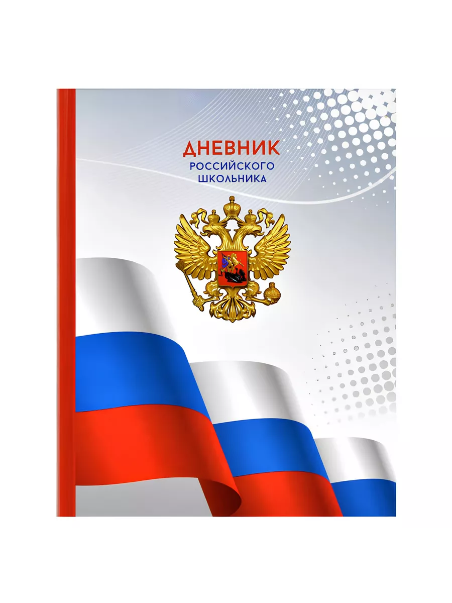 ������� 1-11 ����� " ������ " ������, ��������� �������������� ������, 48� - ������ � �������� ���������, ����, 4606008564627, 