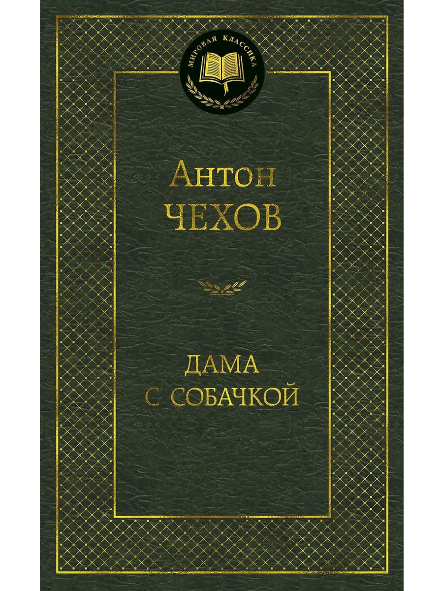    -    , , 9785389047334, 