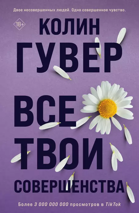    -    , , 9785041785314, 