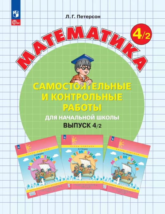 «Шоколадный кубок» за тур до финиша. Интрига закрутилась до предела - МК Чебоксары