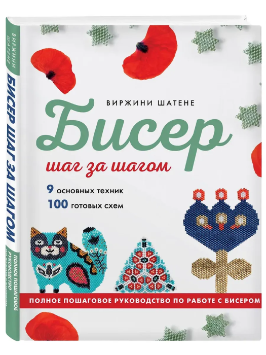    . 9  , 100  .        -    , , 9785042007675, 