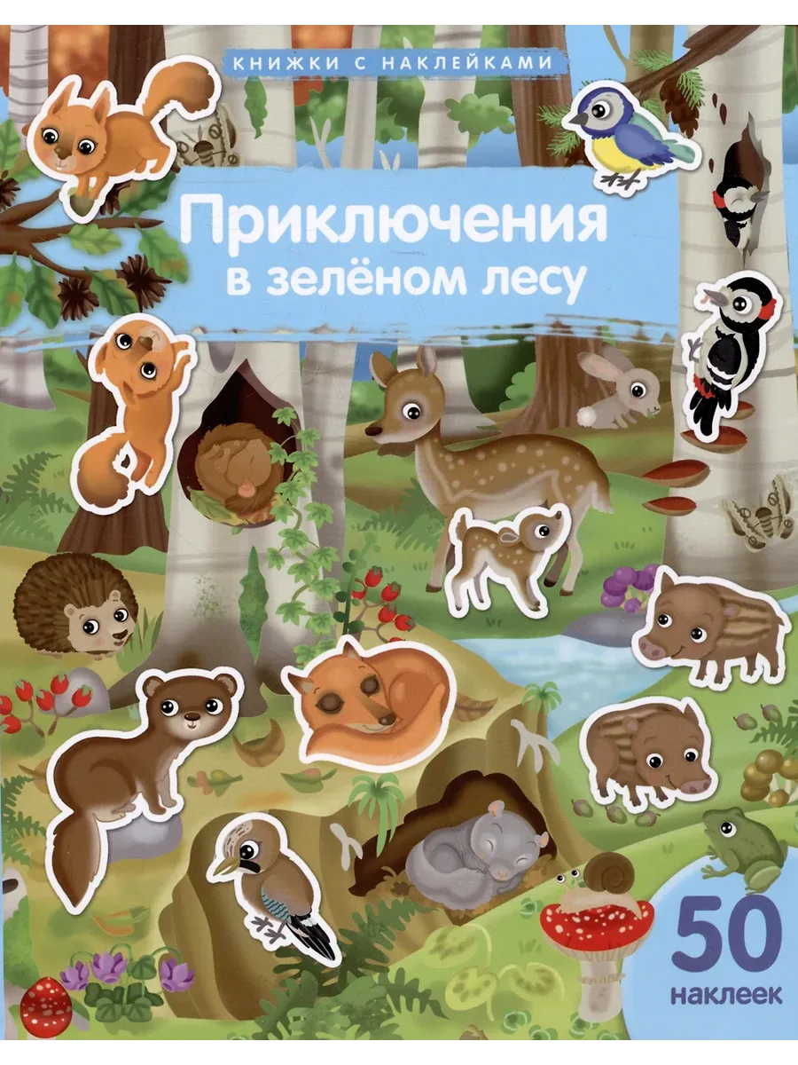    50 .  4.     -    , , 9785811287437, 