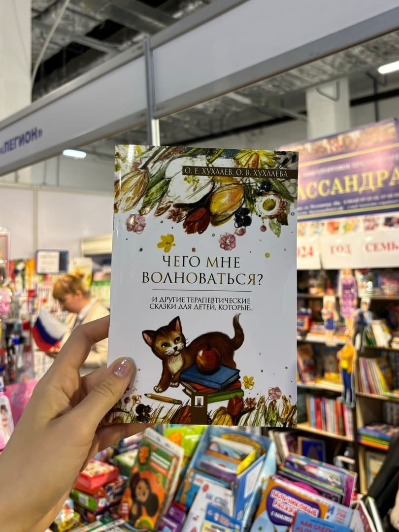 ��� ������ ������ �������? �������� �. �. �������, �. �. ��������