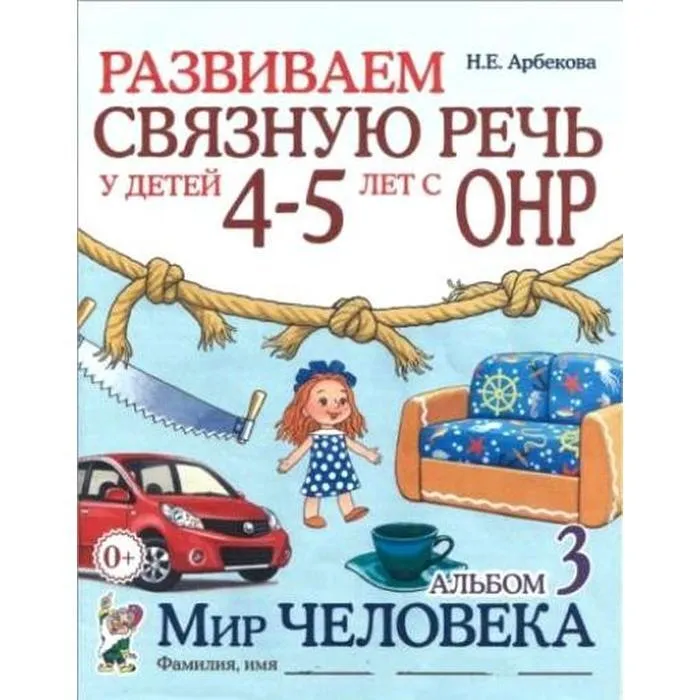      4-5   .  3.  . : .. -    , , 9785907105973, 