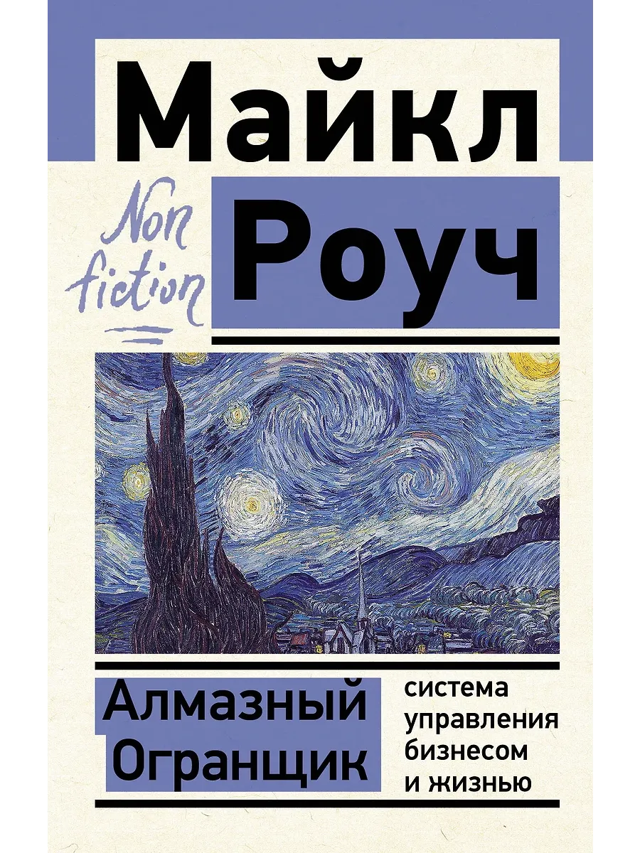  :      -    , , 9785171447571, 