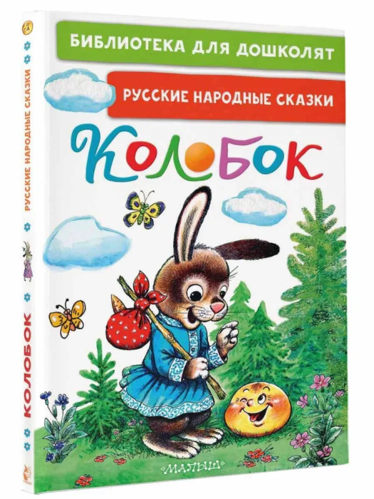 .    -    , , 9785171567057, 