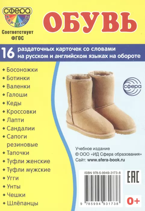 .    16     (6387 ) -    , , 9785994931738, 