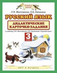 Дидактические карточки.Животные Азии - купить в магазине Кассандра, фото, 4607054090733, 