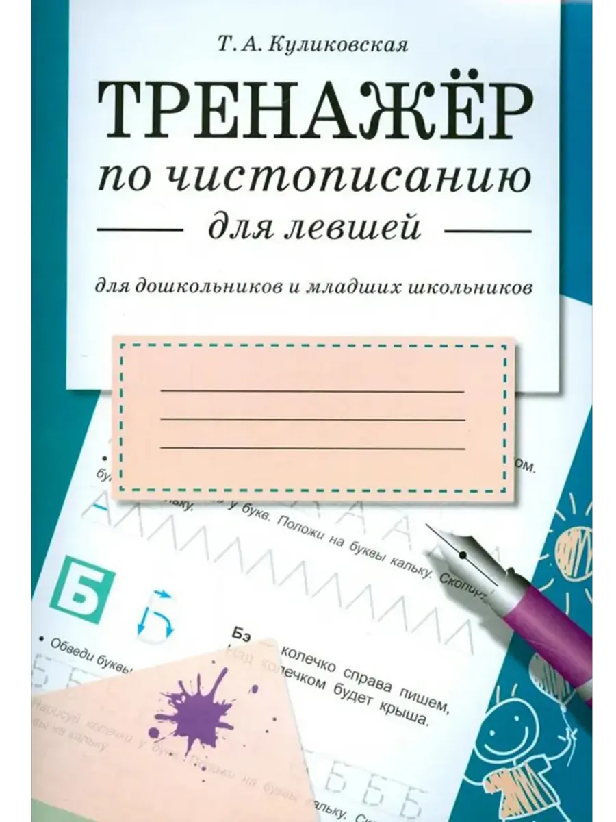      -    , , 9785995125808, 