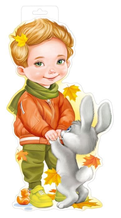 Плакат "Мальчик с зайчиком" - купить в магазине Кассандра, фото, 4607178609330, 