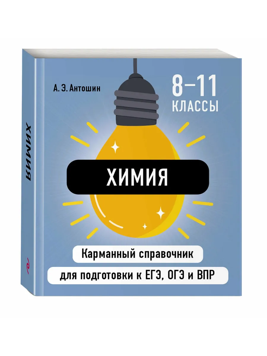 . -    , , 9785042060892, 