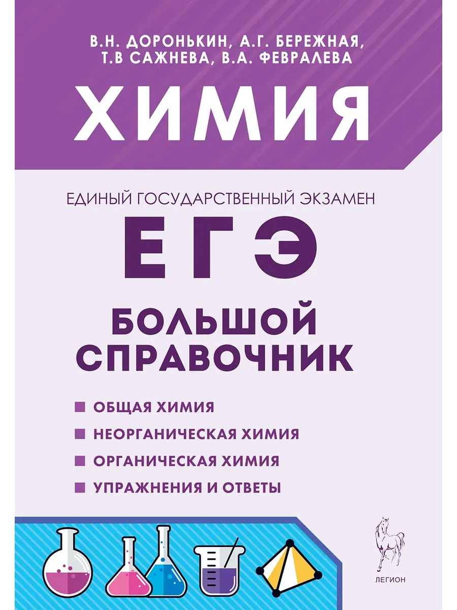 .-2025.     . 10- . -    , , 9785996618323, 