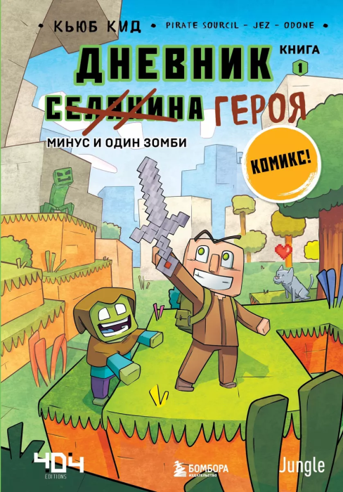  .    .  1 -    , , 9785041219178, 