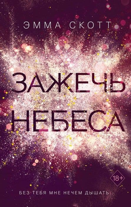   (#2) -    , , 9785041116323, 