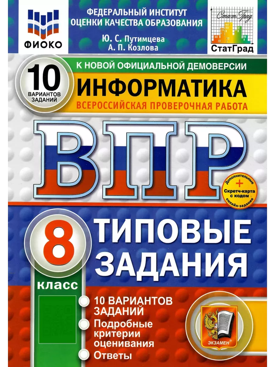 ....8 .10 . .  +SC -    , , 9785377211754, 