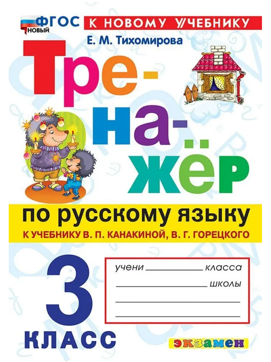     3...  (  ) -    , , 9785377215356, 